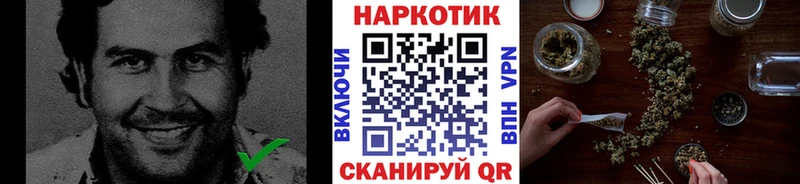 Купить закладку Белая Холуница МАРИХУАНА A-PVP ГАШИШ АМФЕТАМИН COCAIN