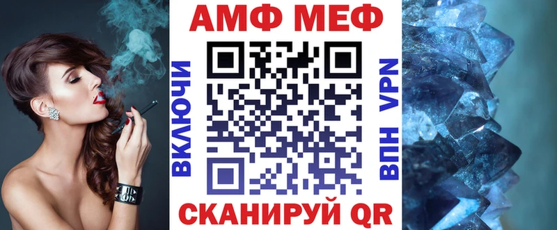 АМФЕТАМИН Розовый kraken как зайти Белая Холуница