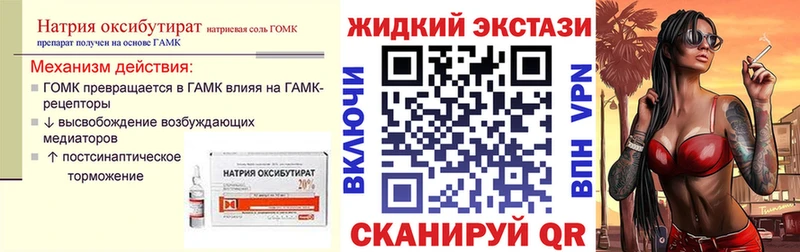гидра вход  даркнет сайт  Белая Холуница  Бутират 1.4BDO 