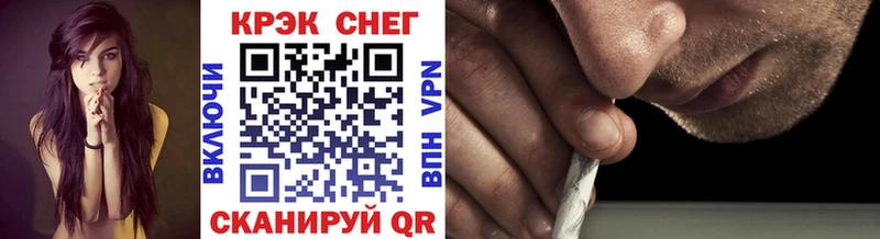 где купить наркоту  Белая Холуница  shop клад  Cocaine Боливия  mega  