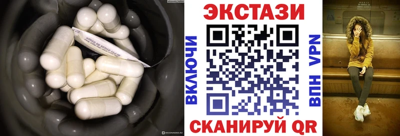 купить наркотики цена  Белая Холуница  ЭКСТАЗИ TESLA 