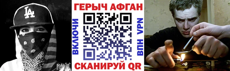 ГЕРОИН гречка Белая Холуница