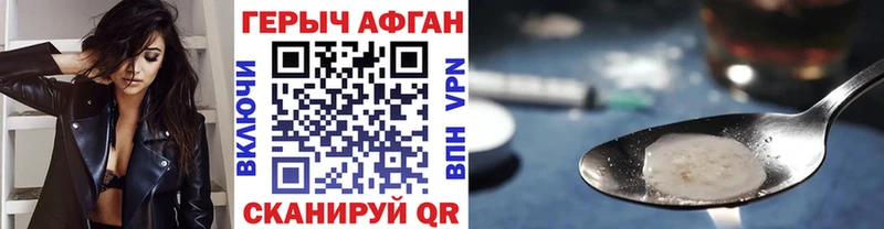 где продают   Белая Холуница  blacksprut   Героин афганец 