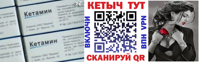 КЕТАМИН ketamine купить наркоту Белая Холуница