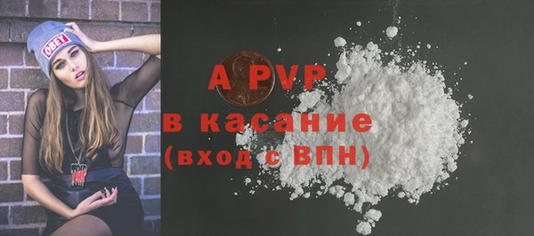 наркотики Арсеньев