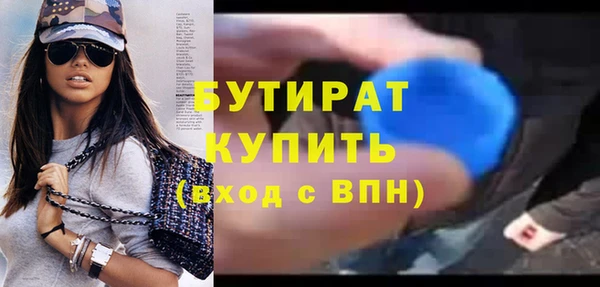 наркотики Арсеньев