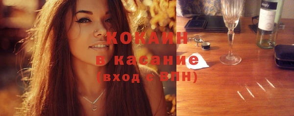 наркотики Арсеньев