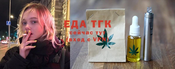 меф VHQ Армянск
