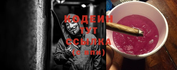 меф VHQ Армянск