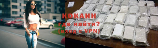наркотики Арсеньев