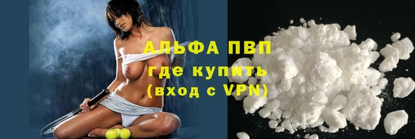 наркотики Арсеньев