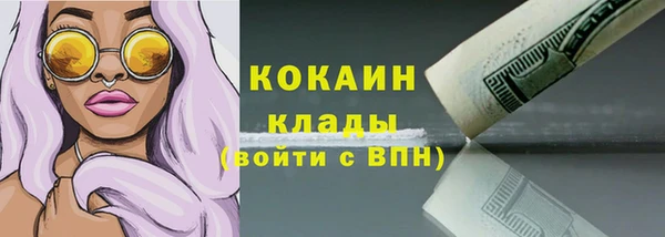 меф VHQ Армянск