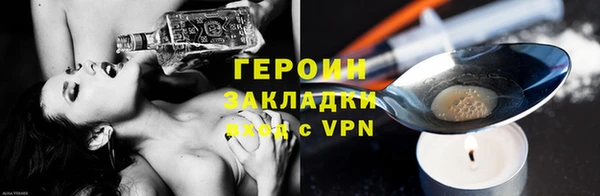 наркотики Арсеньев