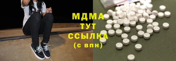 наркотики Арсеньев