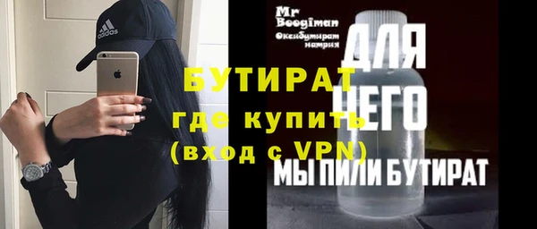 наркотики Арсеньев