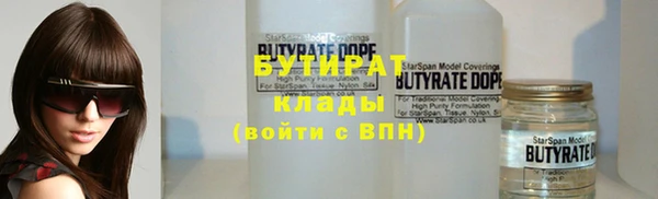 герыч Аркадак