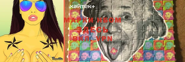 меф VHQ Армянск