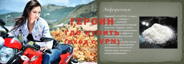 герыч Аркадак
