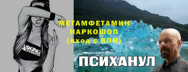 наркотики Арсеньев