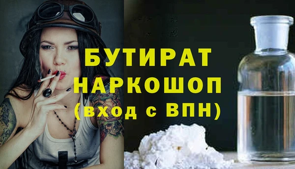наркотики Арсеньев