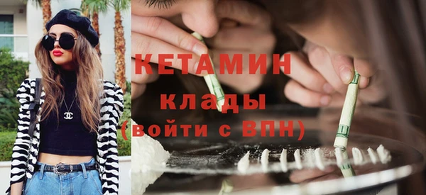 наркотики Арсеньев