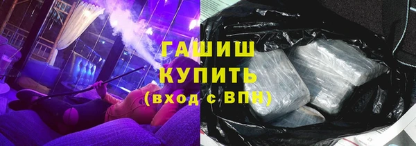 наркотики Арсеньев