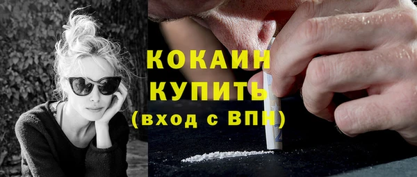 меф VHQ Армянск