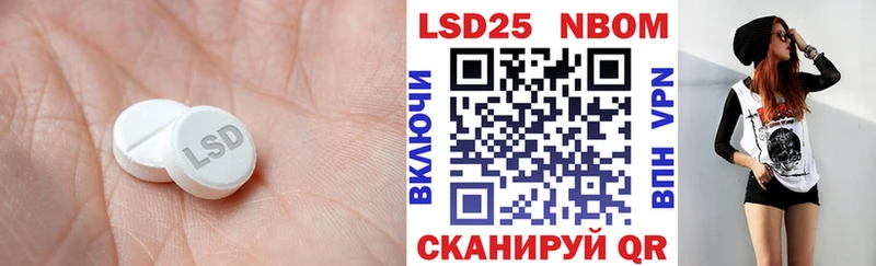 ЛСД экстази ecstasy  Белая Холуница 