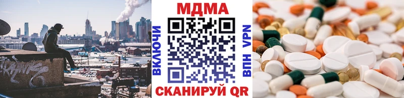 omg ссылки  Белая Холуница  МДМА Molly  как найти закладки 