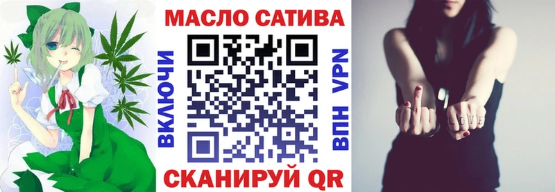 Дистиллят ТГК гашишное масло Белая Холуница